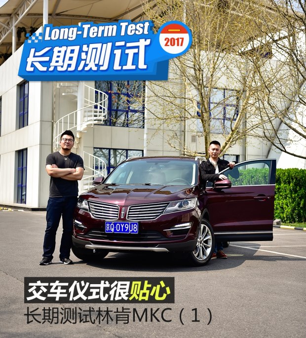 汽車(chē)之家