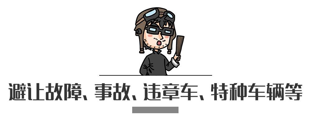 別再犯傻了！這5種情況的“違章”是可以撤銷的！