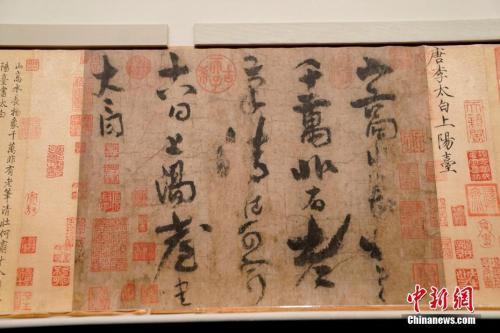 這個(gè)河南人不簡(jiǎn)單 將“李白傳世唯一書跡”捐贈(zèng)國家