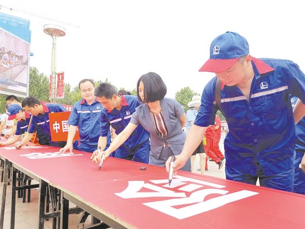 安全生產(chǎn)，承諾簽名！