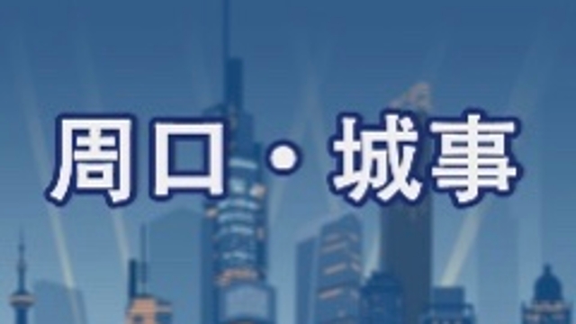 【網(wǎng)絡(luò)中國節(jié)·春節(jié)】致敬，堅守崗位的“孺子?！?></a></li><li><a   href=