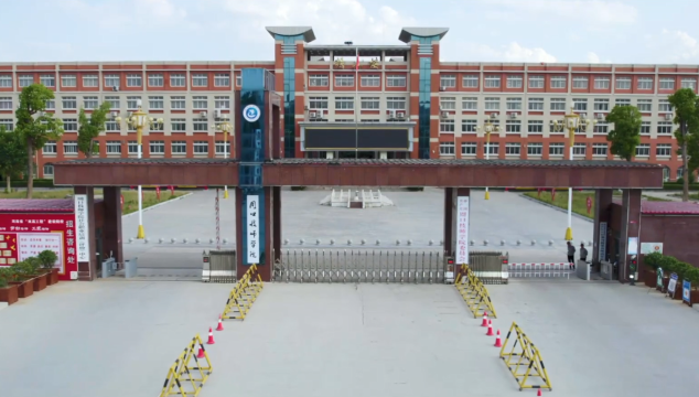 正式批復(fù)！我市設(shè)立一所新公辦高校