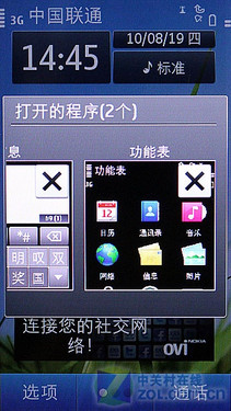 塞班3真正開山之作 諾基亞C7-00獨(dú)家首測(cè) 