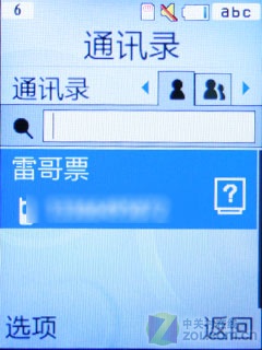 天翼3G定制+素雅翻蓋設(shè)計(jì) 三星S559評(píng)測 