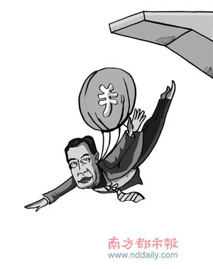 南都漫畫(huà):陳婷 南都漫畫(huà):陳婷